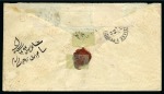 Stamp of Egypt » Egyptian Post Offices Abroad » Consular Offices » Constantinople 1875 (25.8) Envelope from Constantinople to Cairo, franked 3rd Issue 1874-75 20 paras gray + 1 piastre red