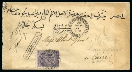 Stamp of Egypt » Egyptian Post Offices Abroad » Consular Offices » Constantinople 1877 (28.11) Envelope sent registered from Constantinople to Cairo, franked 3rd Issue 2 1/2 piastre violet