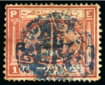 Stamp of Egypt » Egyptian Post Offices Abroad » Consular Offices » Dardanelli 1867 Second Issue: Three values including 5pa, 20pa and 1pi all showing DANDANELLI negative seals