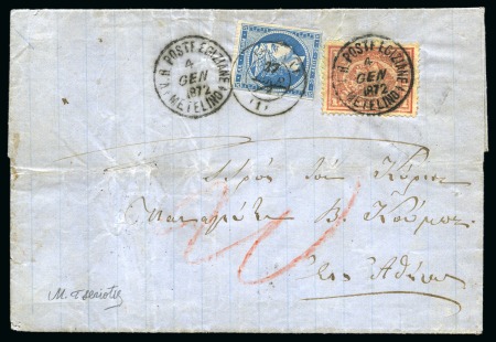 Stamp of Egypt » Egyptian Post Offices Abroad » Consular Offices » Metelino (Greece) 1872 (4.1) Folded cover from Metilino Greece with mixed franking