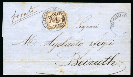 Stamp of Egypt » Egyptian Post Offices Abroad » Consular Offices » Smirne (Turkey) 1866 (6.10) Folded cover from Smirne to Beirut, franked by 1st Issue 1866 1 piastre claret