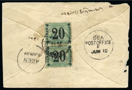 Stamp of Egypt » Egyptian Post Offices Abroad » Territorial Offices » Massawa (Sudan) 1884 (13.4) Cover from Massawa to India, franked vertical pair Provisional 1884 20 paras on 5 piastres green