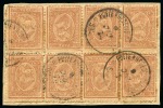 Stamp of Egypt » Egyptian Post Offices Abroad » Territorial Offices » Suakin (Sudan) 1874-75 Third Issue: 5pa brown, tête-bêche block of eight ancelled by POSTE KHEDEVIE EGIZIANE / SOUAKIN cds