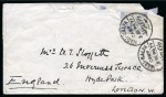 Stamp of Egypt » Egyptian Post Offices Abroad » Territorial Offices » Wadi Halfa Camp (Sudan) 1896 (5.9) Envelope from the “Sloggett” correspondence from Wadi-Halfa Camp to London, bearing 4th Issue 1 piastre blue