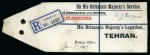 Stamp of Great Britain » King George V » 1913-19 Seahorse Issues 1915 De La Rue 10s blue and 5s, plus three lower values, all tied by London cds on reverse of registered parcel label
