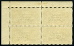 Stamp of Ireland » 1922 (Feb) Dollard Overprints (T1-T14) 2s6d chocolate brown, mint nh top right corner sheet marginal block of four, showing "Short third line" on two stamps