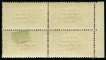 Stamp of Ireland » 1922 (Feb) Dollard Overprints (T1-T14) 2s6d chocolate brown, mint left sheet marginal block of four, showing "Brennan" re-entry