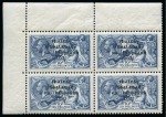Stamp of Ireland » 1922 (Feb) Dollard Overprints (T1-T14) 10s grey-blue, mint nh top left corner sheet marginal block of four, showing "Major Re-entry" and "Major retouch"