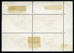 Stamp of Ireland » 1922-23 Thom Three-Line Overprints (T47-T61) 5s rose red, used, top left corner sheet marginal block of four