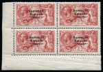 Stamp of Ireland » 1922-23 Thom Three-Line Overprints (T47-T61) 5s rose red, mint, bottom right corner sheet marginal block of four, bottom pair mint nh