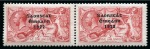 Stamp of Ireland » 1922-23 Thom Three-Line Overprints (T47-T61) 5s rose red, mint, horizontal pair, showing left stamp with "MISSING ACCENT" variety