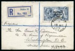Stamp of Ireland » 1925 Narrow Date Overprints (T66-T68) 2s6d to 10s complete set, neatly tied by clear "PARNELL ST/18.MR.26/DUBLIN" cds on two small neat registered cover