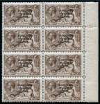 Stamp of Ireland » 1925 Narrow Date Overprints (T66-T68) 2s6d chocolate brown, mint nh, right sheet marginal vertical block of eight