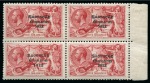 Stamp of Ireland » 1927 Composite Dates Overprints (T69-T71) 5s rose, mint, right sheet marginal block of four showing all narrow dates except lower left stamp