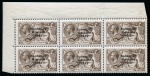 Stamp of Ireland » 1927 Composite Dates Overprints (T69-T71) 2s6d chocolate brown, mint nh, top left corner sheet marginal block of six