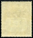 Stamp of Ascension » King George V 1924-33 8d Grey-Black & Bright Violet showing variety "torn flag", mint