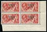 Stamp of Ireland » 1935 Re-Engraved Overprints (T75-T77) 5s red, mint nh, bottom right corner sheet marginal block of four