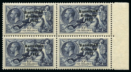 Stamp of Ireland » 1935 Re-Engraved Overprints (T75-T77) 10s indigo, mint nh, right sheet marginal block of four