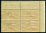 Stamp of Bechuanaland » British Bechuanaland 1916-19 De La Rue 5s bright carmine, mint nh top left corner sheet marginal block of four