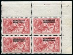 Stamp of Bechuanaland » British Bechuanaland 1920-23 Bradbury 5s rose-red, mint nh top right corner