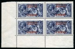 Stamp of Morocco Agencies (British Post Offices) 1914-26 Spanish Currency: Waterlow 12p on 10s indigo-blue mint nh bottom left corner sheet marginal block of four