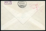 Stamp of Nauru 1916-23 De La Rue 10s deep bright blue, single neatly tied on registered cover to Switzerland