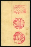 Stamp of Olympics » 1940 Sapporo (Cancelled) 1940 Sapporo red advertising cachet on the back of a paper slip-case for a Japanese map of Sapporo