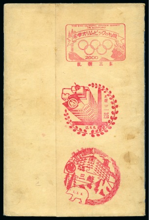 Stamp of Olympics » 1940 Sapporo (Cancelled) 1940 Sapporo red advertising cachet on the back of a paper slip-case for a Japanese map of Sapporo