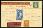 Stamp of Olympics » 1924 Paris » Postcards Blanche: Wrestling 15c postal stationery card uprated