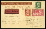 Stamp of Olympics » 1924 Paris » Postcards Blanche: Rugby 15c postal stationery card uprated with Olympic 25c