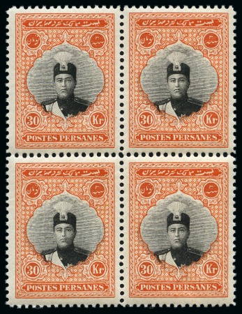 Stamp of Persia » 1909-1925 Sultan Ahmed Miza Shah (SG 320-601) 1924 Large Portrait Issue set of 14 in mint nh blocks of four