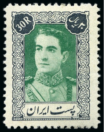 Stamp of Persia » 1941-79 Mohammed Riza Pahlavi Shah (SG 850-2097) 1942-45 Portrait Issue 1R to 200R mint including the rare 30R grey-black and green