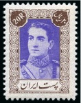 Stamp of Persia » 1941-79 Mohammed Riza Pahlavi Shah (SG 850-2097) 1942-45 Buildings 5D to 75D mint (missing only 75D carmine) and Portrait Issue 1R to 200R mint set