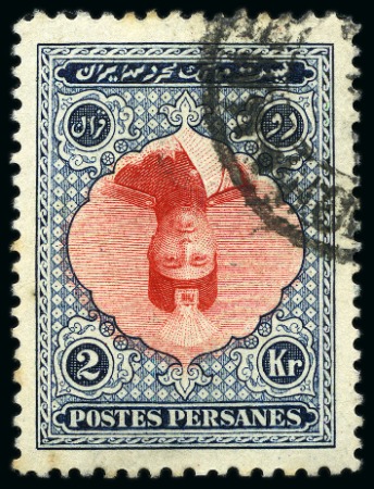 Stamp of Persia » 1909-1925 Sultan Ahmed Miza Shah (SG 320-601) 1924 Large Portrait Issue 2k with INVERTED CENTRE, neatly used 