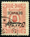 Stamp of Persia » 1909-1925 Sultan Ahmed Miza Shah (SG 320-601) 1915 Officials 5ch vermilion with inverted centre and inverted "Service" overprint used
