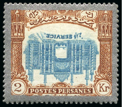 Stamp of Persia » 1909-1925 Sultan Ahmed Miza Shah (SG 320-601) 1910 Unissued Coronation values with inverted centres