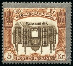Stamp of Persia » 1909-1925 Sultan Ahmed Miza Shah (SG 320-601) 1910 Unissued Coronation values with inverted centres