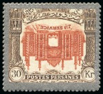 Stamp of Persia » 1909-1925 Sultan Ahmed Miza Shah (SG 320-601) 1910 Unissued Coronation values with inverted centres