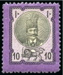 Stamp of Persia » 1876-1896 Nasr ed-Din Shah Issues 1879-80 Portrait Issue 1sh, 2sh, 5sh and 10sh mint hr