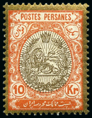 Stamp of Persia » 1907-1909 Mohammed Ali Mirza Shah (SG 298-319) 1909 Coat of Arms 10kr, 20kr and 30kr mint hr