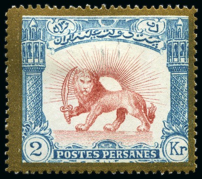 Stamp of Persia » 1909-1925 Sultan Ahmed Miza Shah (SG 320-601) 1910 Unissued Coronation stamps with gold border