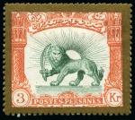 Stamp of Persia » 1909-1925 Sultan Ahmed Miza Shah (SG 320-601) 1910 Unissued Coronation stamps with gold border