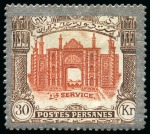 Stamp of Persia » 1909-1925 Sultan Ahmed Miza Shah (SG 320-601) 1910 Unissued Coronation stamps with gold border