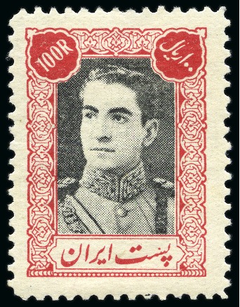 Stamp of Persia » 1941-79 Mohammed Riza Pahlavi Shah (SG 850-2097) 1942-45 100R Red & Black mint lh, very fine (Mi. €380)