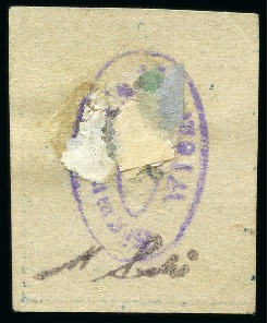 4sh Bluish Green type III on thick paper, unused, with