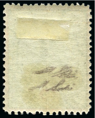 1885-87 "OFFICIEL" 6sh on 10sh perf.12 mint hr