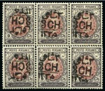Stamp of Persia » 1909-1925 Sultan Ahmed Miza Shah (SG 320-601) 1917 Revalued Issue 3ch on 9ch with inverted handstamp in vertical pair in mint nh block of 6