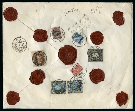 Stamp of Russia » Russia Imperial 1915 Twenty Third Issue Arms (St. 134-135) 1917 (Jun 25) Large commercial cover from a commercial bank sent insured from Arkhangelsk