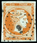 Stamp of Greece » Large Hermes Heads » 1861 Paris print 1861 Paris Print 10l orange on blue with large margins, used