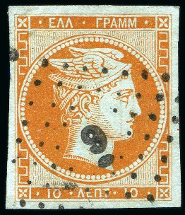 Stamp of Greece » Large Hermes Heads » 1861 Paris print 1861 Paris Print 10l orange on blue with large margins, used